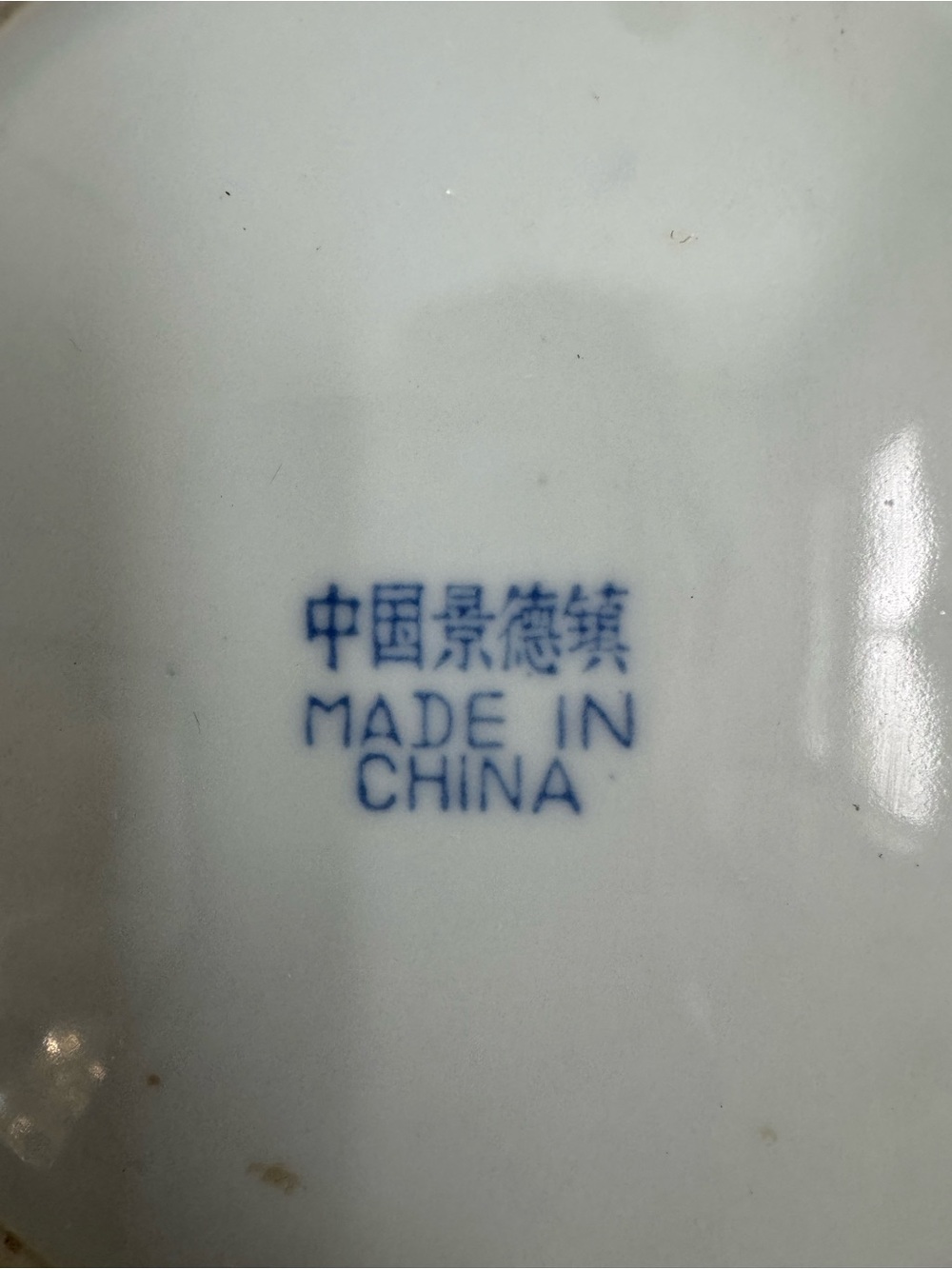 3 Jingdezhen Porcelain Dinner Plates 9” 6 Matching Porcelain Rice Bowls Dragon - Picture 16 of 16